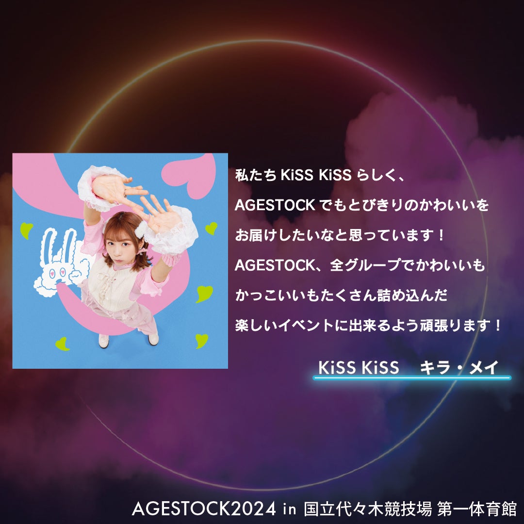 キラ・メイ（提供写真）