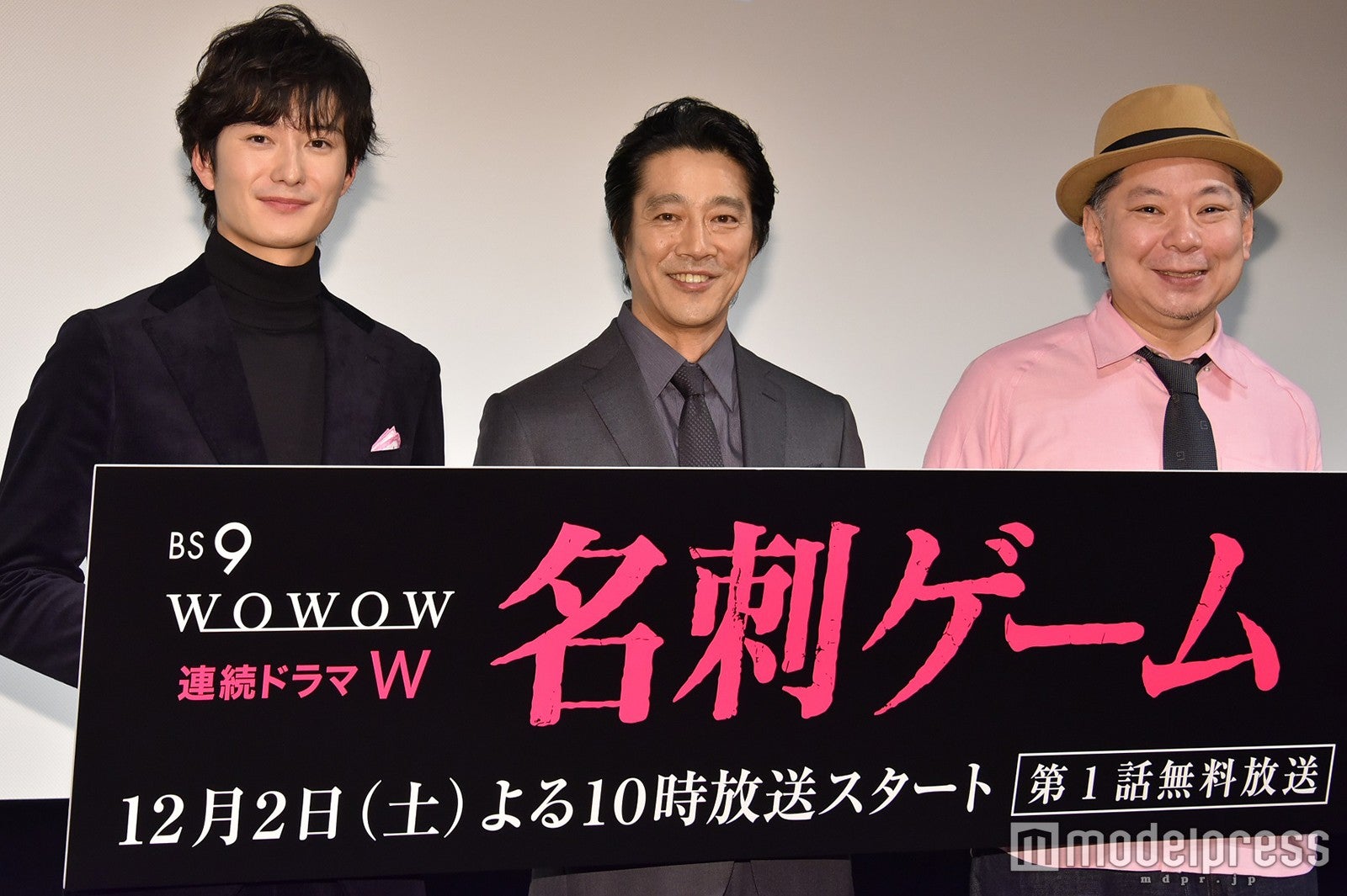 岡田将生、堤真一、鈴木おさむ （C）モデルプレス