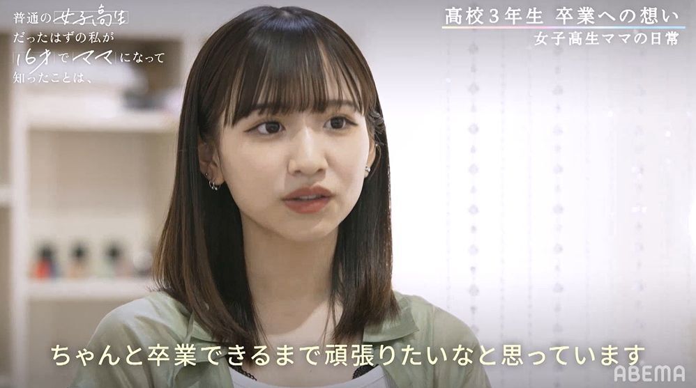 子育ての合間に勉強 17歳のママ 重川茉弥 資格を取って卒業したい 高校卒業への思い モデルプレス 子育ての合間に勉強 17歳のママ 重川茉弥 資格を取って卒業したい 高校卒業への思い モデルプレス