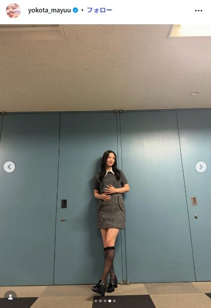 横田真悠Instagramより