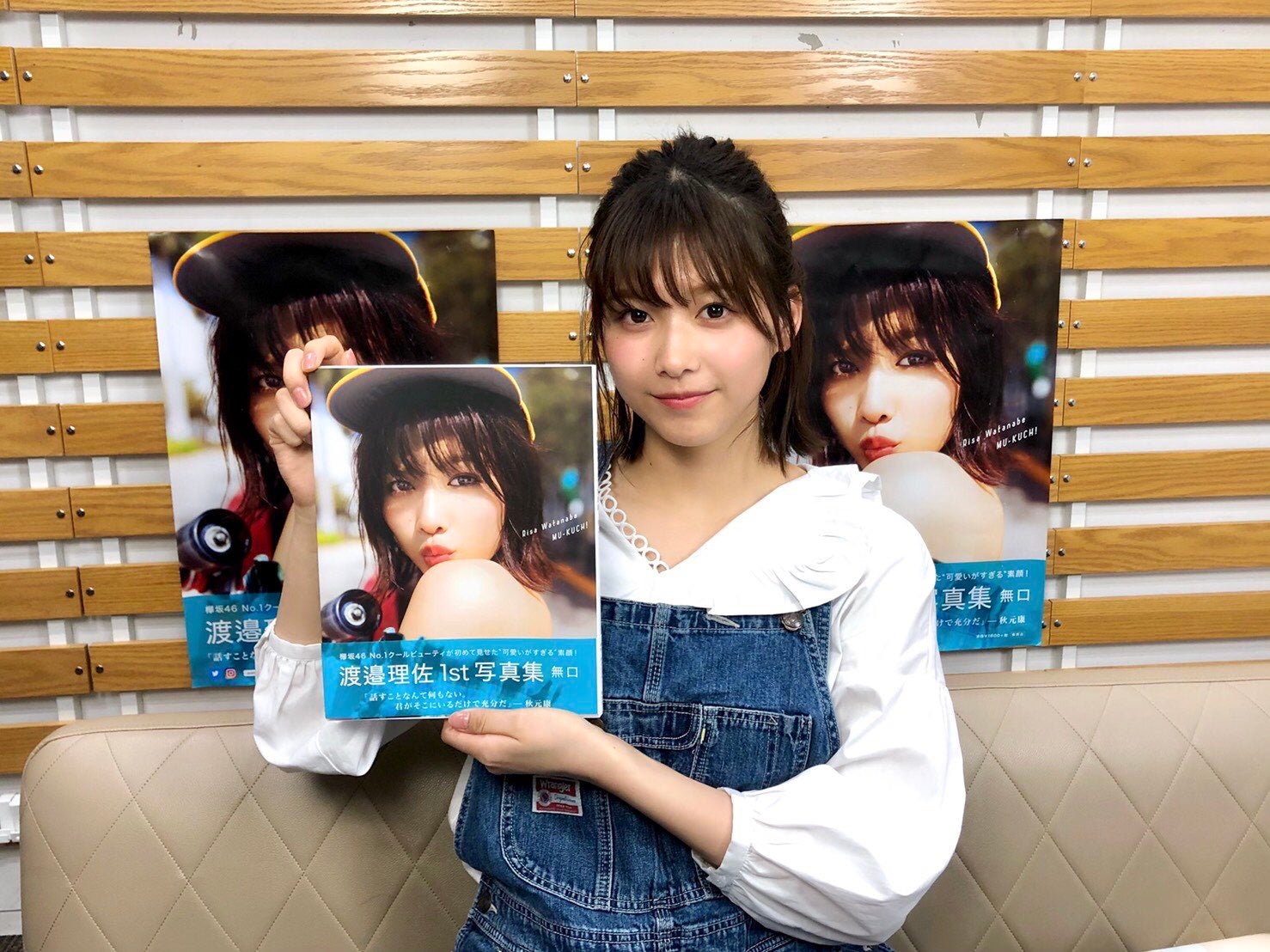 欅坂46渡邉理佐、“りっちゃん”の秘密明かす 新木優子からメッセージも