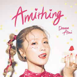 Dream Ami「Amithing（アミシング）」（3月5日発売）表紙（写真提供：宝島社）