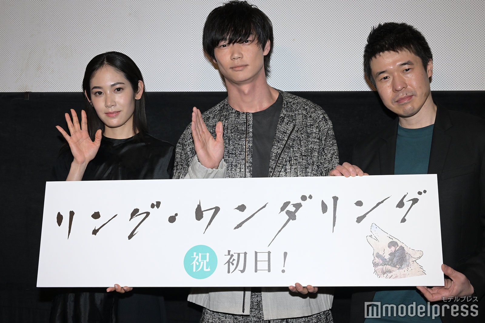 （左から）阿部純子、笠松将、金子雅和監督（C）モデルプレス