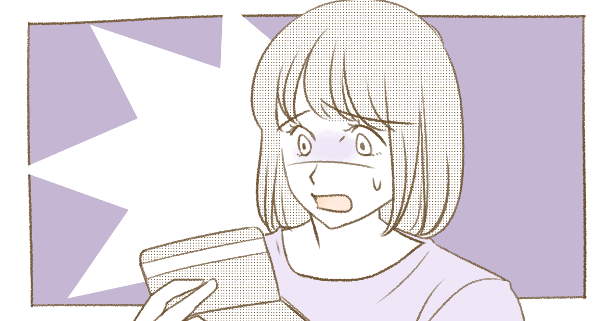 文・こもも 編集・まな イラスト・Ponko