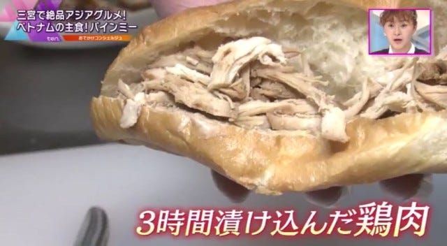 【兵庫・神戸】15食限定！即完売の“サンドイッチ”が味わえる人気店