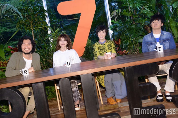 (左から)青木崇高、YOU、本谷有希子氏、若林正恭 (C)モデルプレス