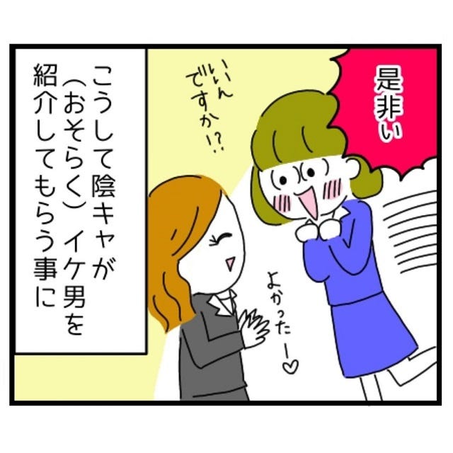 会社の先輩にイケメンを紹介してもらう事に Lineでの印象は いい人そう だけど 何なの 忘れられない衝撃的な男の話 Vol 1 モデルプレス 会社の先輩にイケメンを紹介してもらう事に Lineでの印象は いい人そう だけど 何なの 忘れられない衝撃的な男の話 Vol 1 モデルプレス