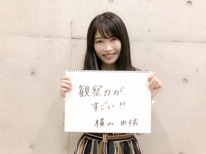 横山由依/高橋朱里写真集公式ツイッター(@juri_1st_0724)より