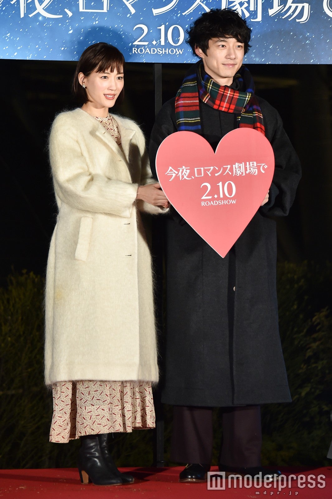 綾瀬はるか、坂口健太郎（C）モデルプレス