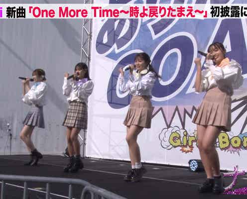 「Popteen」発PureGi、急遽4人で「大優勝祭」で新曲初披露