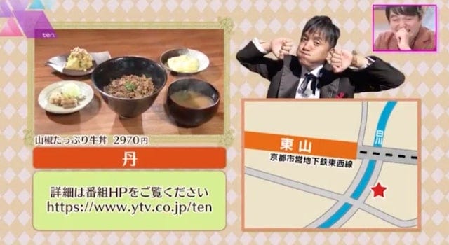 京都の旬食材が味わえる♡