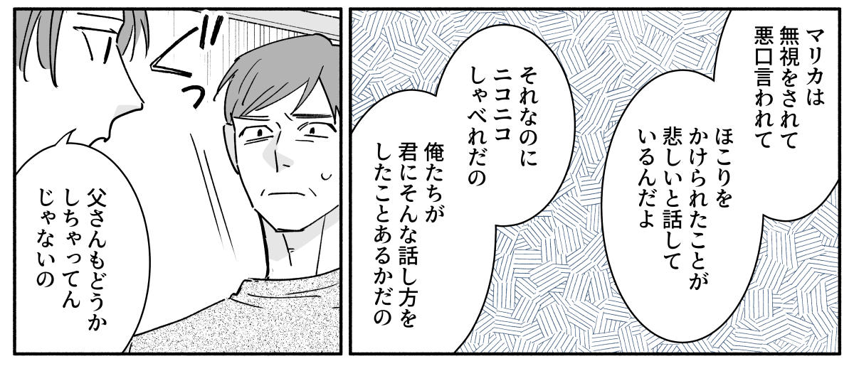 コミック_015-2