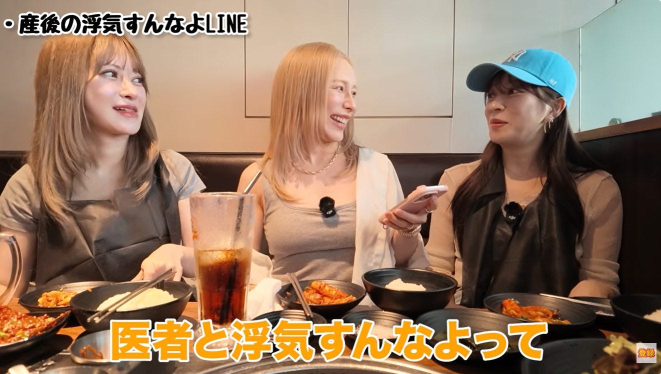 『ヘラヘラ三銃士』に届いた激ヤバ旦那、産後「浮気すんなよ」LINEに絶句