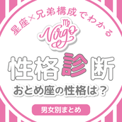 もう 待てない 好きな相手に 好き と言わせる方法まとめ モデルプレス もう 待てない 好きな相手に 好き と言わせる方法まとめ モデルプレス