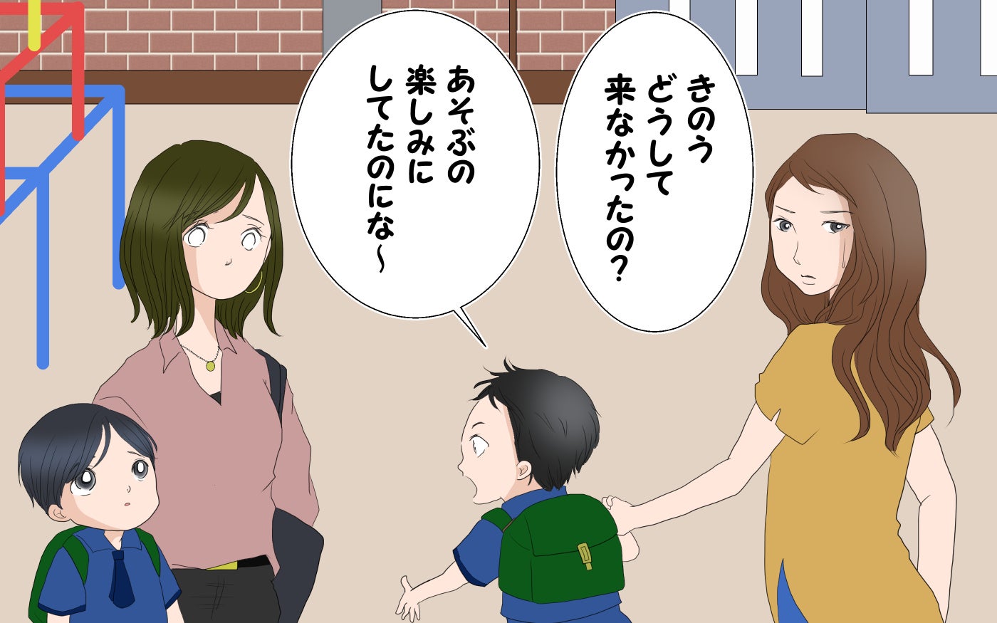 ママ友に服装も行動もチェックされる 嫌味に疲弊した私が辿り着いた答え 後編 私のママ友付き合い事情 Vol 14 モデルプレス