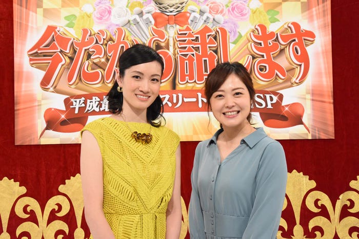 荒川静香、水卜麻美アナ (C)日本テレビ