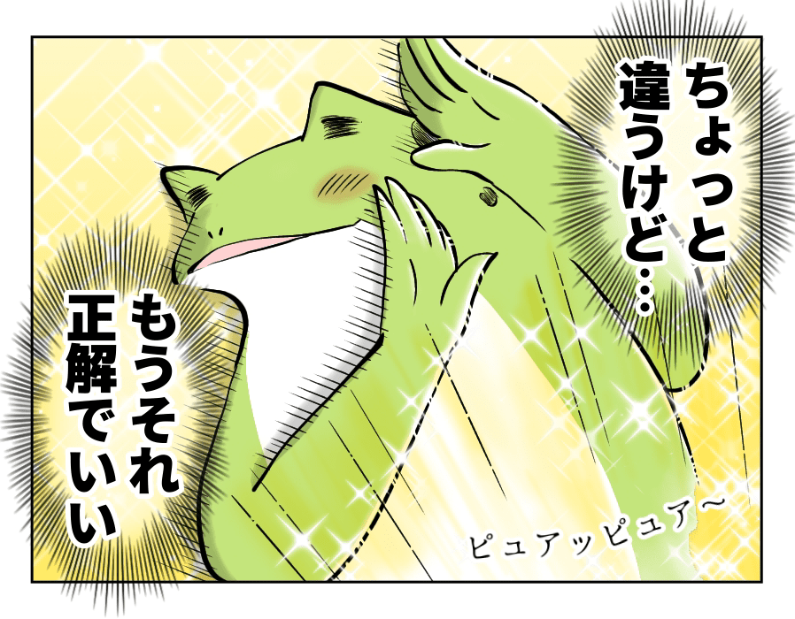 98話_4