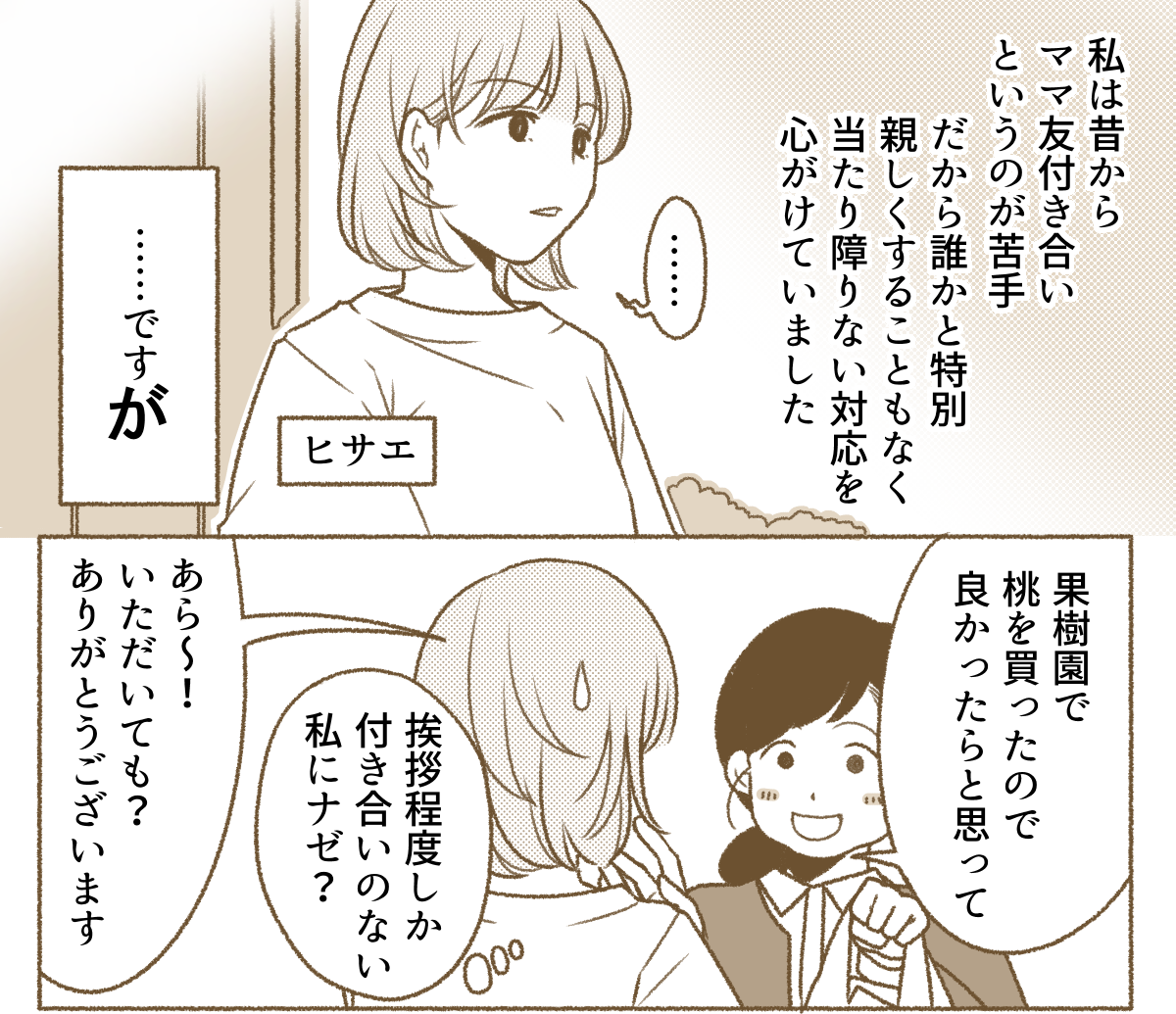 【修正版】4_1_1