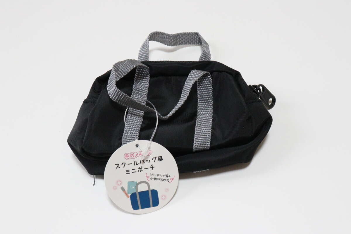 セリア スクールバッグ風ミニポーチ セリアのスクールバッグ風ミニポーチのパッケージ