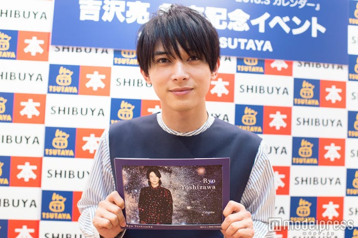 「吉沢亮 2017.4→2018.3 カレンダー」発売記念イベントにて(C)モデルプレス