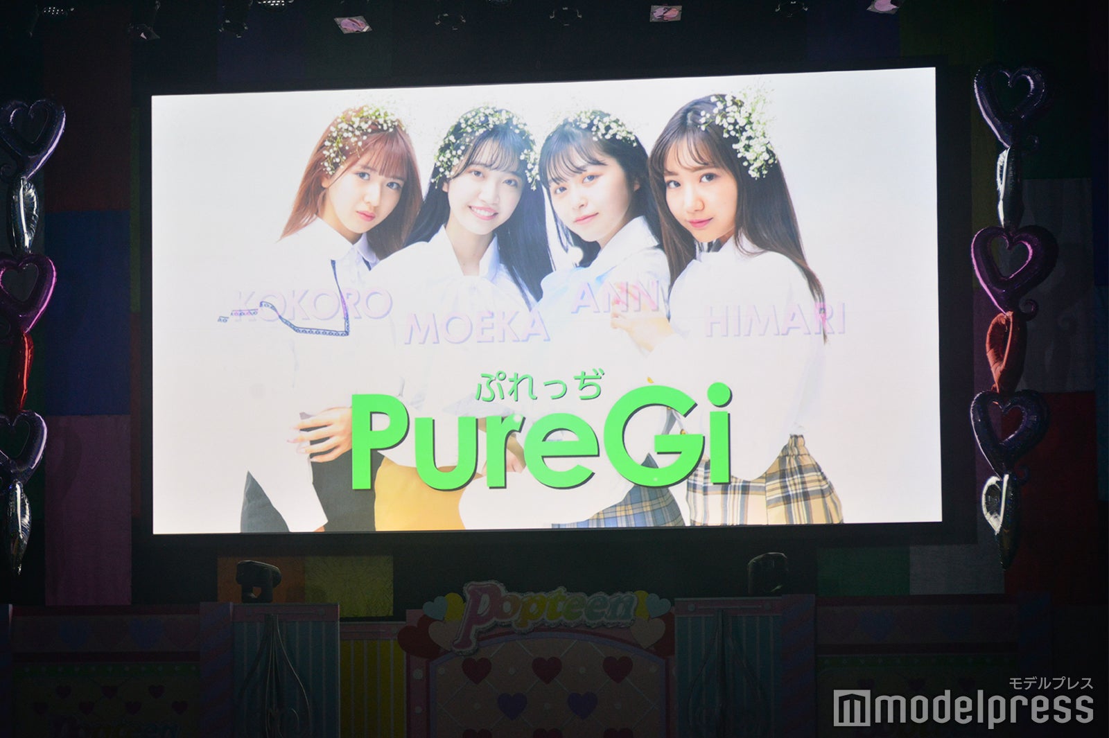 PureGi （C）モデルプレス