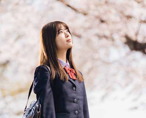 乃木坂46岩本蓮加、映画初主演決定 “70歳差コンビ”のヒューマンドラマ<世の中にたえて桜のなかりせば>