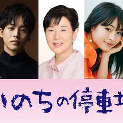 モデルプレス - 吉永小百合・松坂桃李・広瀬すず、映画「いのちの停車場」出演者発表