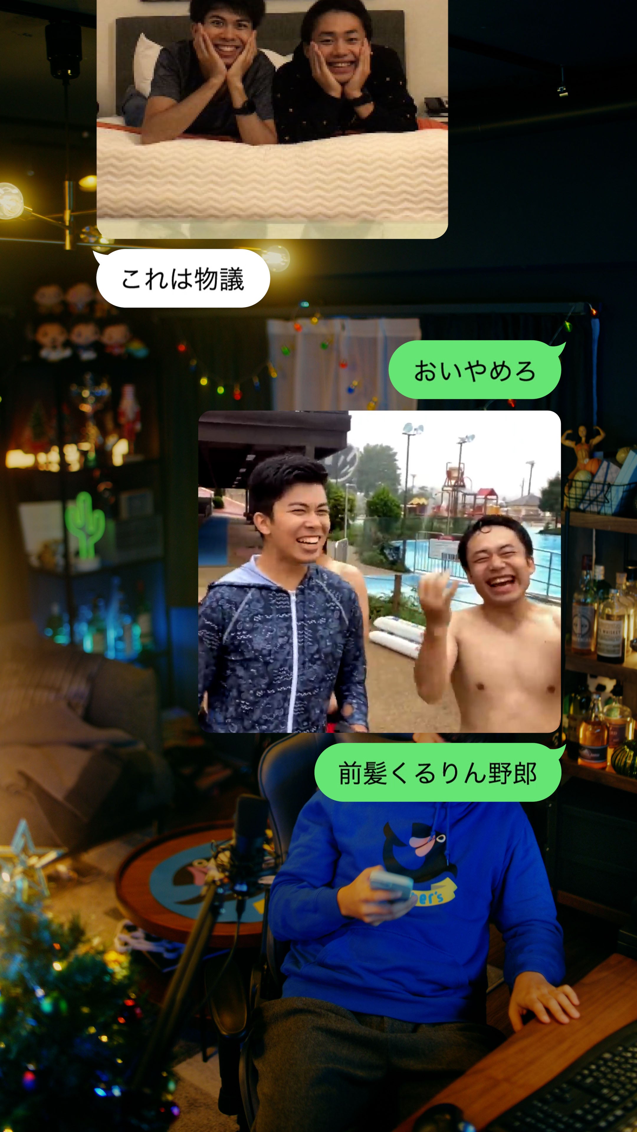 「LINEギフト」のクリスマスWEBCM（提供写真）