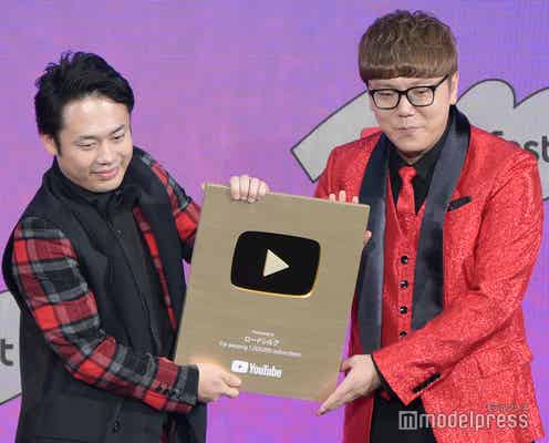 HIKAKIN、シルクロード・むくえなら約20組に“金の盾”手渡し「光栄なことです」<YouTube Fanfest Japan 2023>