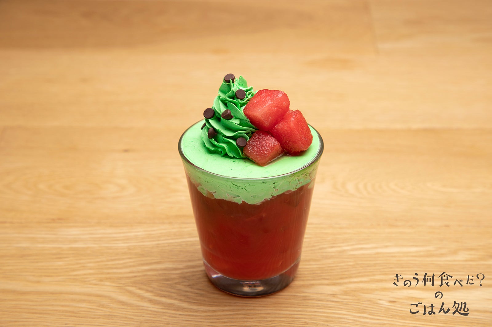 きのう何食べた？特製スイカジュース　890円（税別）／画像提供：パルコ