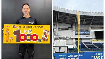 ロッテ ホームランポールに「トッポ」のキャラクター 当てたらトッポ1000個贈呈 ソト「当てたら1000個！？魅力的だよ」