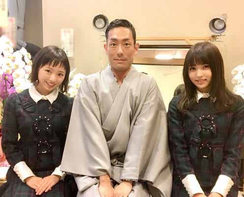 中村勘九郎、“欅坂46愛”が話題 推しメンと対面で興奮