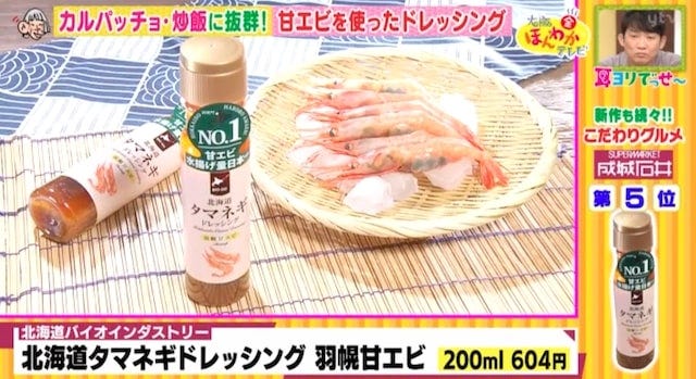 【業務スーパー・成城石井・カルディ】パスタにも炒飯にも使える「超優秀ドレッシング」