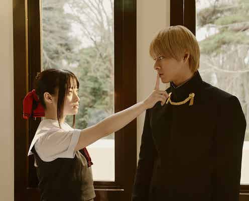 平野紫耀・橋本環奈「かぐや様は告らせたい」予告映像初解禁