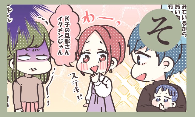 周りはわかってくれない 実はダメな夫とは ダメ旦那かるた そ モデルプレス