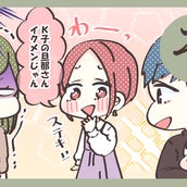 迷いは禁物 迷いがあるのに結婚したらその後どうなった モデルプレス 迷いは禁物 迷いがあるのに結婚したらその後どうなった モデルプレス