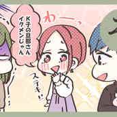 迷いは禁物 迷いがあるのに結婚したらその後どうなった モデルプレス 迷いは禁物 迷いがあるのに結婚したらその後どうなった モデルプレス