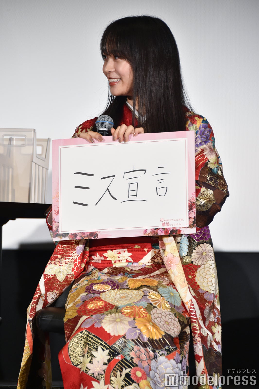 高松アロハへ「ミス宣言」を掲げる林芽亜里（C）モデルプレス