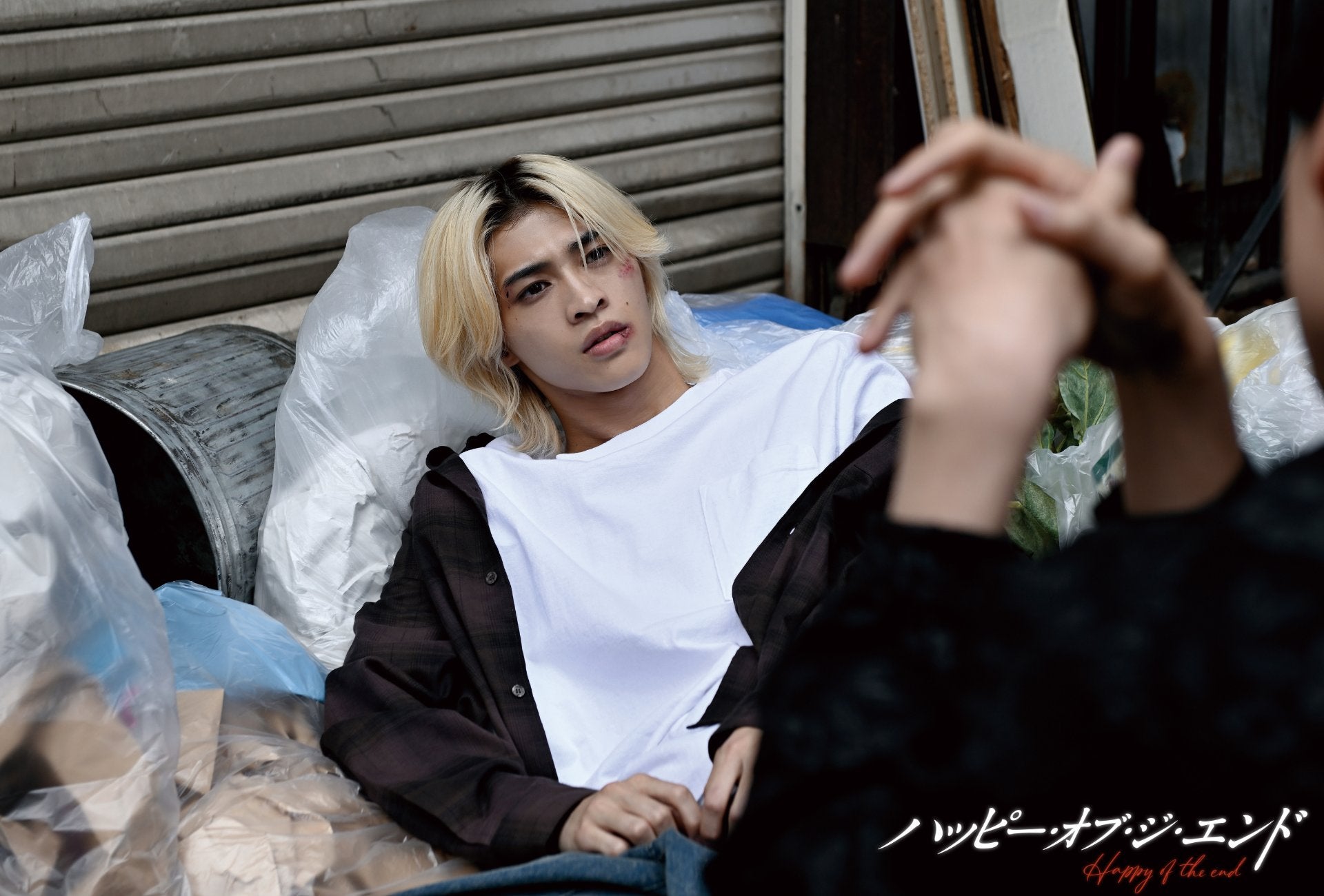 別府由来 ドラマ「ハッピー・オブ・ジ・エンド」場面写真（C）おげれつたなか・竹書房／NBCユニバーサル・エンターテイメントジャパン