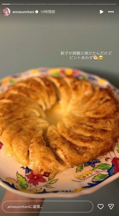 住谷杏奈Instagramストーリーズより