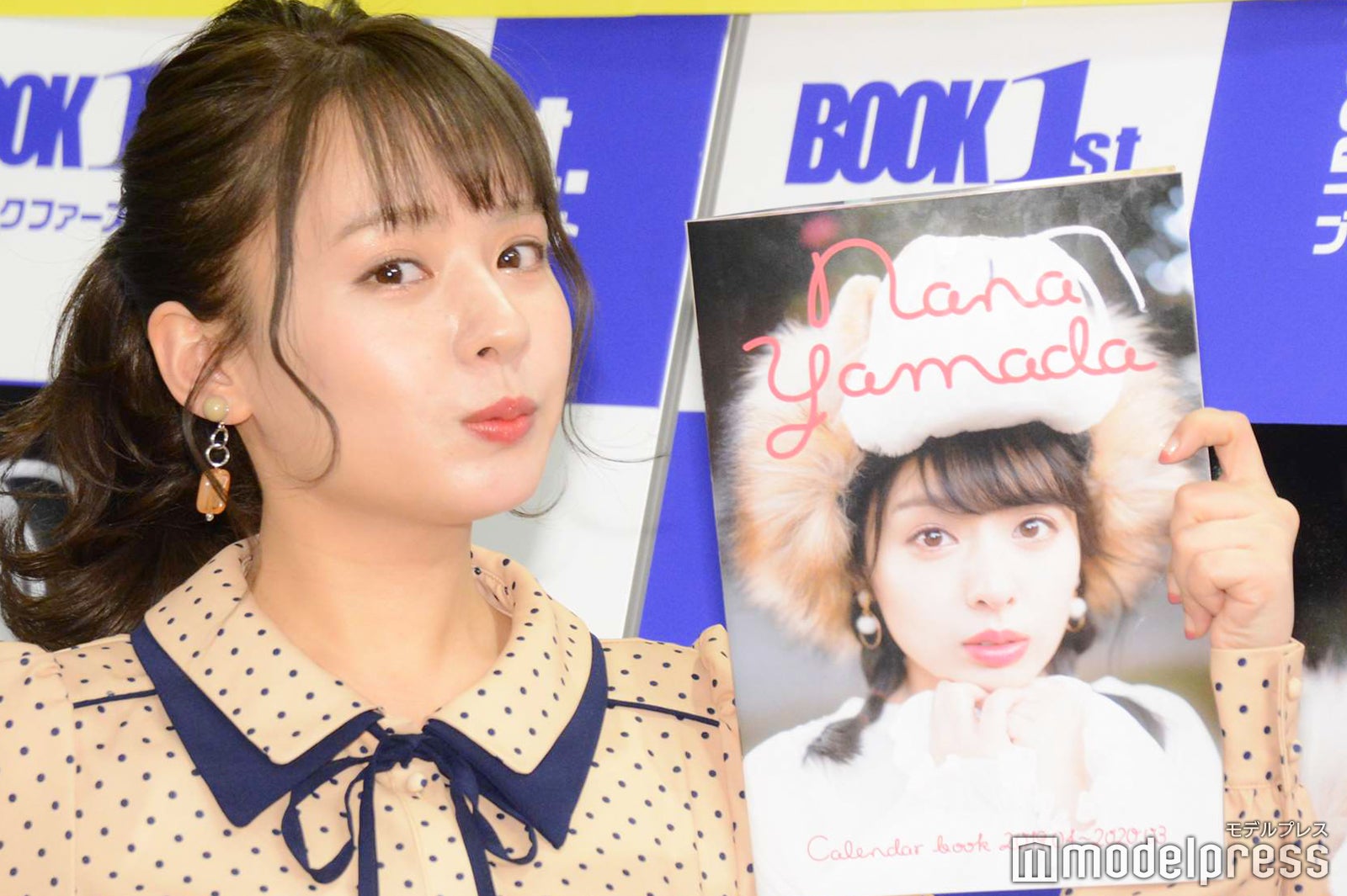 山田菜々（C）モデルプレス