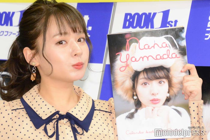 山田菜々(C)モデルプレス