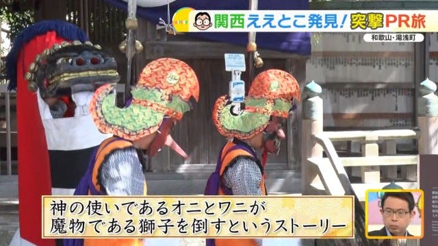 【和歌山】気になるグルメがいっぱい♡