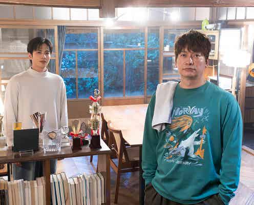 【日本一の最低男 第4話】一平、こども食堂立ち上げを画策 ひまりの抱える悩みとは?