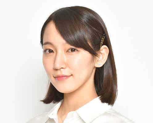 “魔性の女”吉岡里帆に注目 「カルテット」で豪華俳優陣と共演