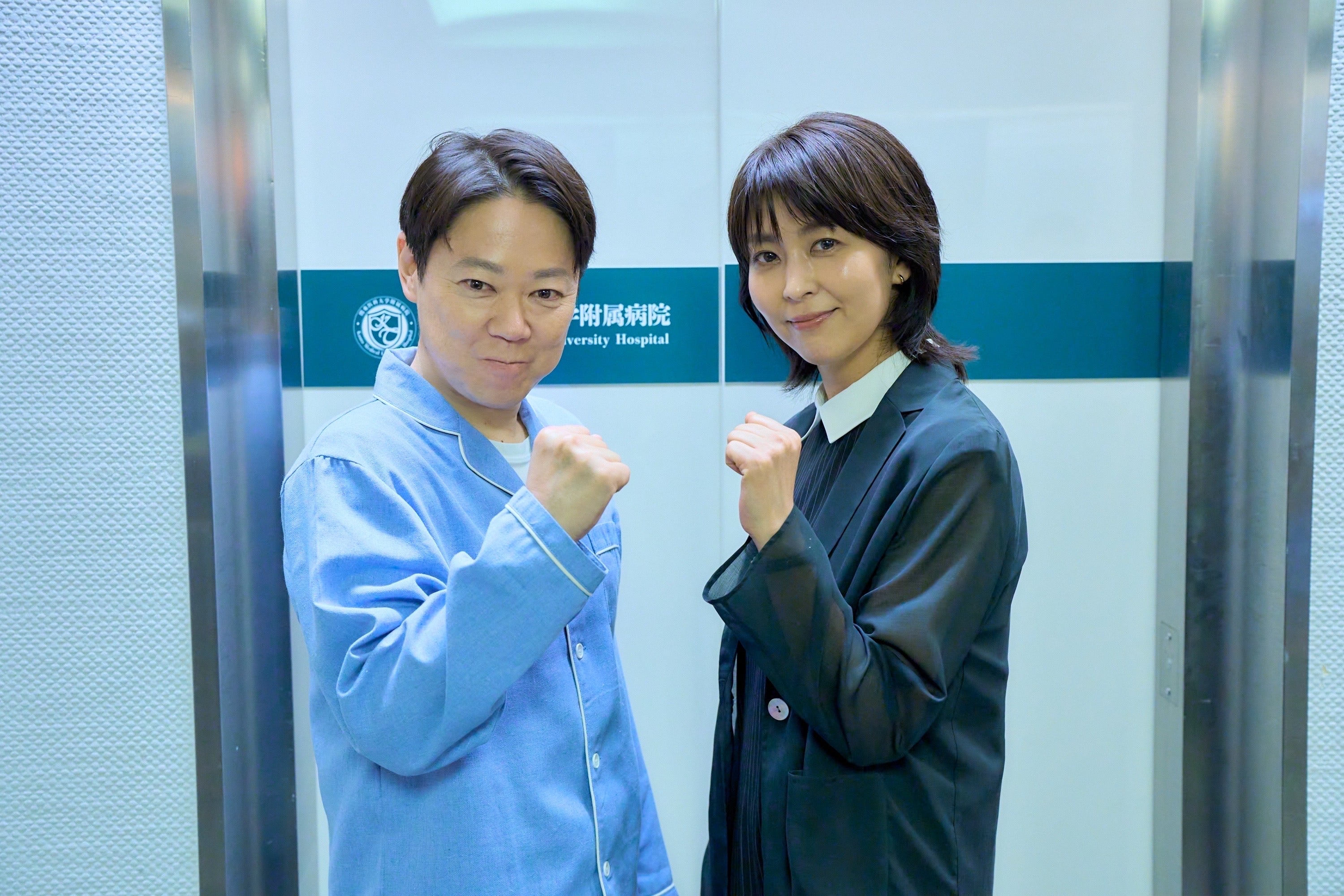 阿部サダヲ、松たか子（C）テレビ朝日