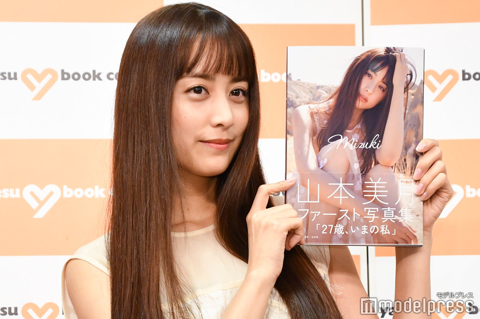 山本美月（C）モデルプレス