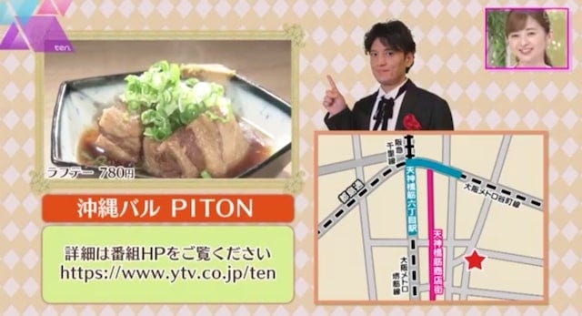 【大阪】年間たったの“480頭”!?