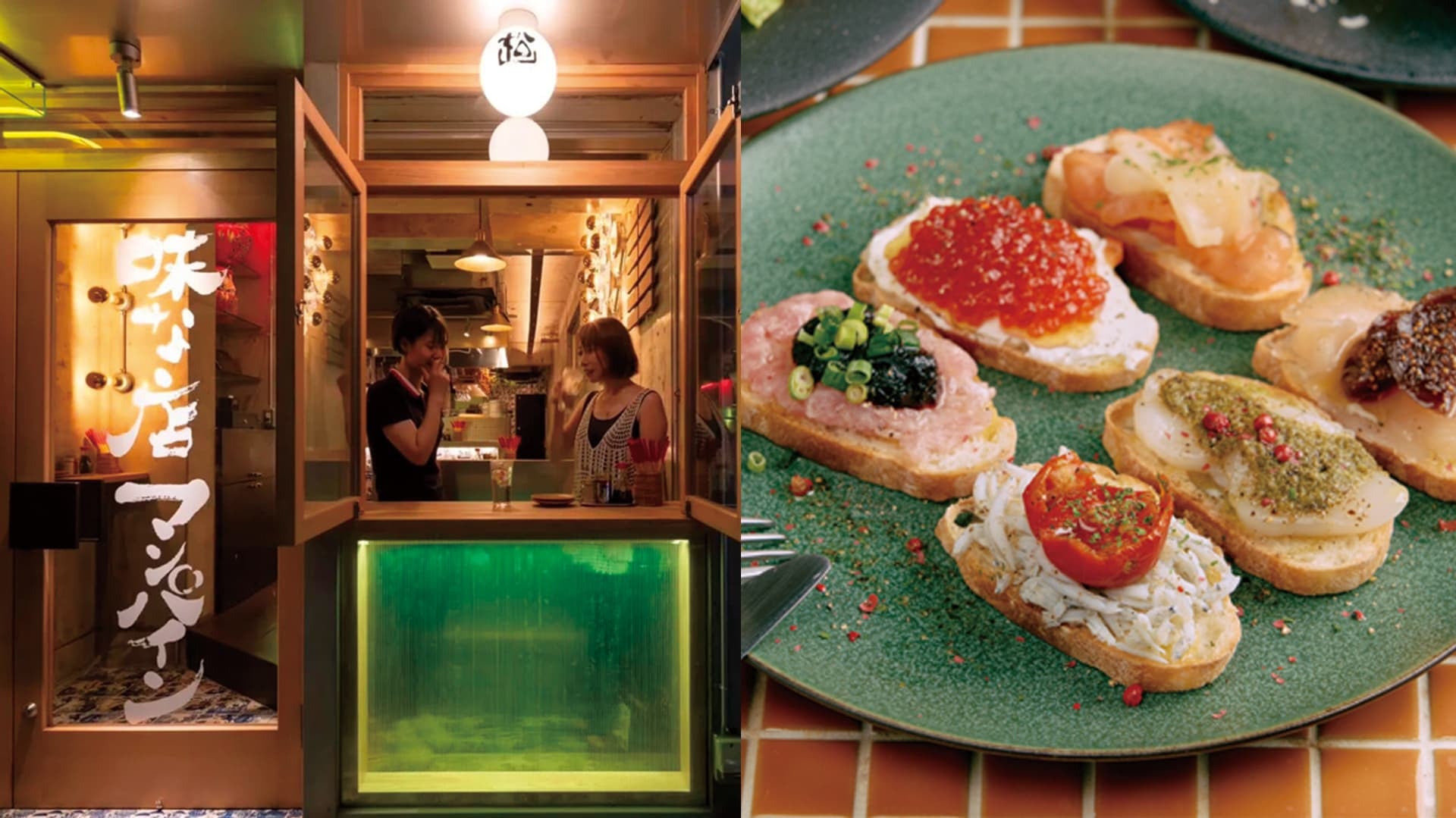 【学芸大学】そこでしか出会えない絶品料理も！雰囲気も最高な“隠れ家的NEO酒場”