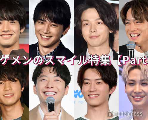 中村倫也・吉沢亮・JO1川尻蓮…イケメンのスマイルショット特集<Part3>